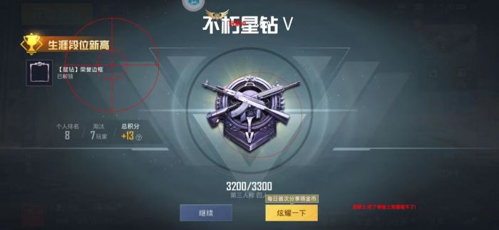 火焰鸟开挂免费下载 - 实用型多功能科技辅助